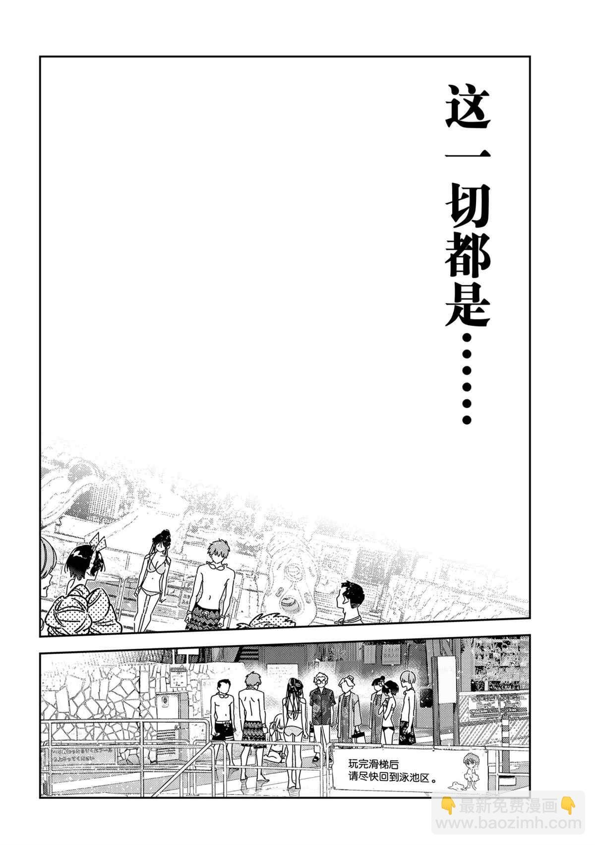 第226话