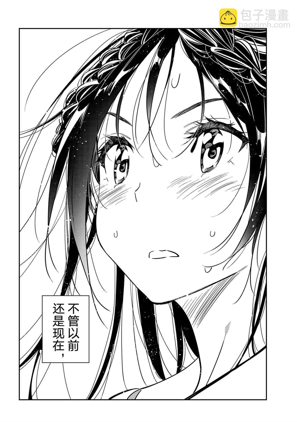 第226话