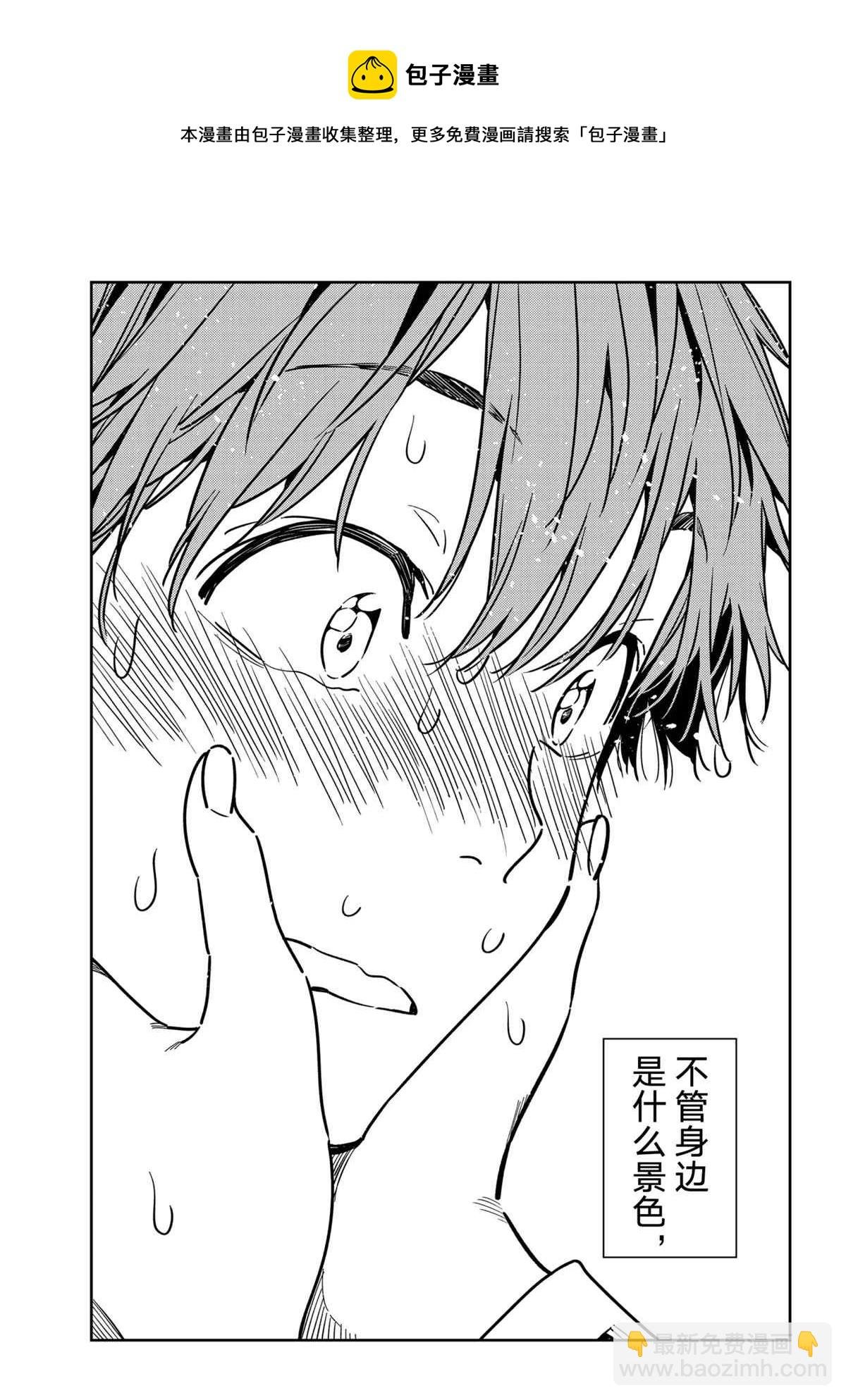 第226话