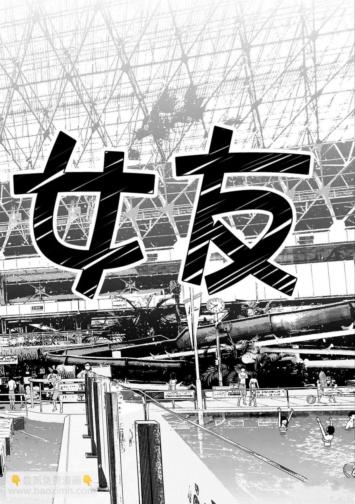 第227话