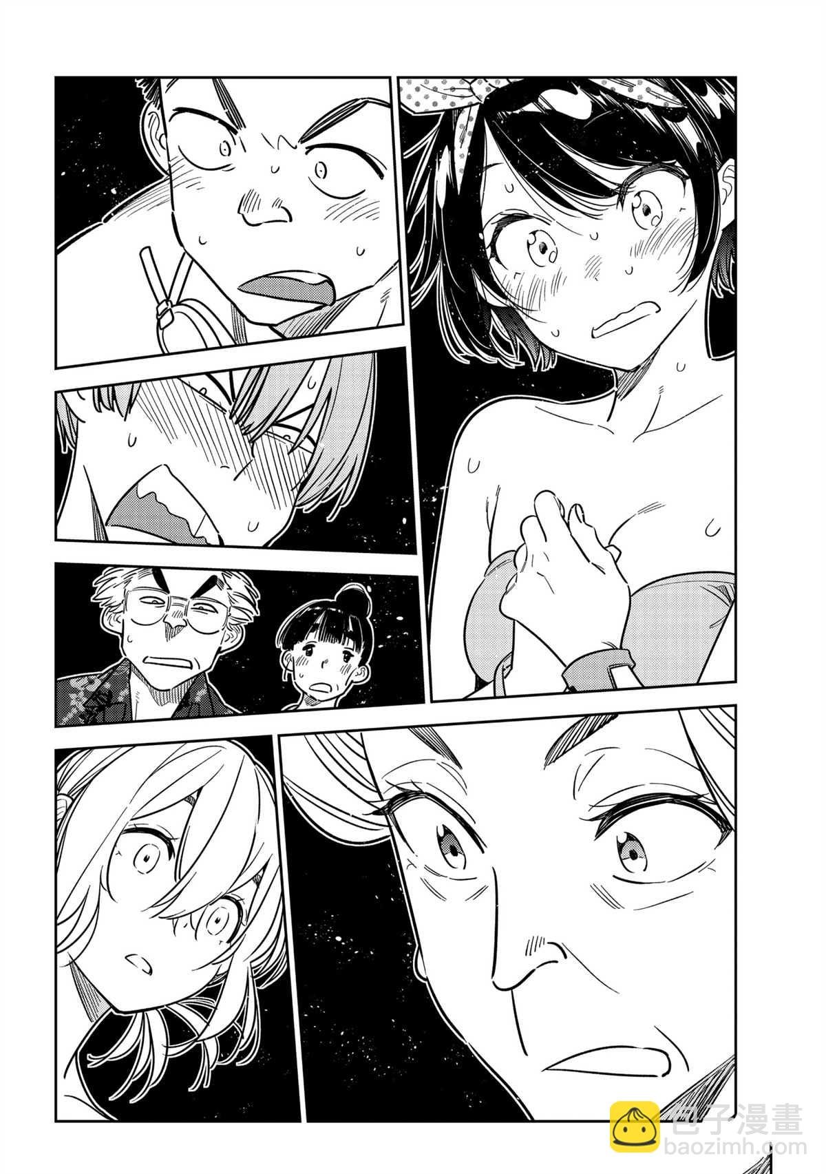 第227话