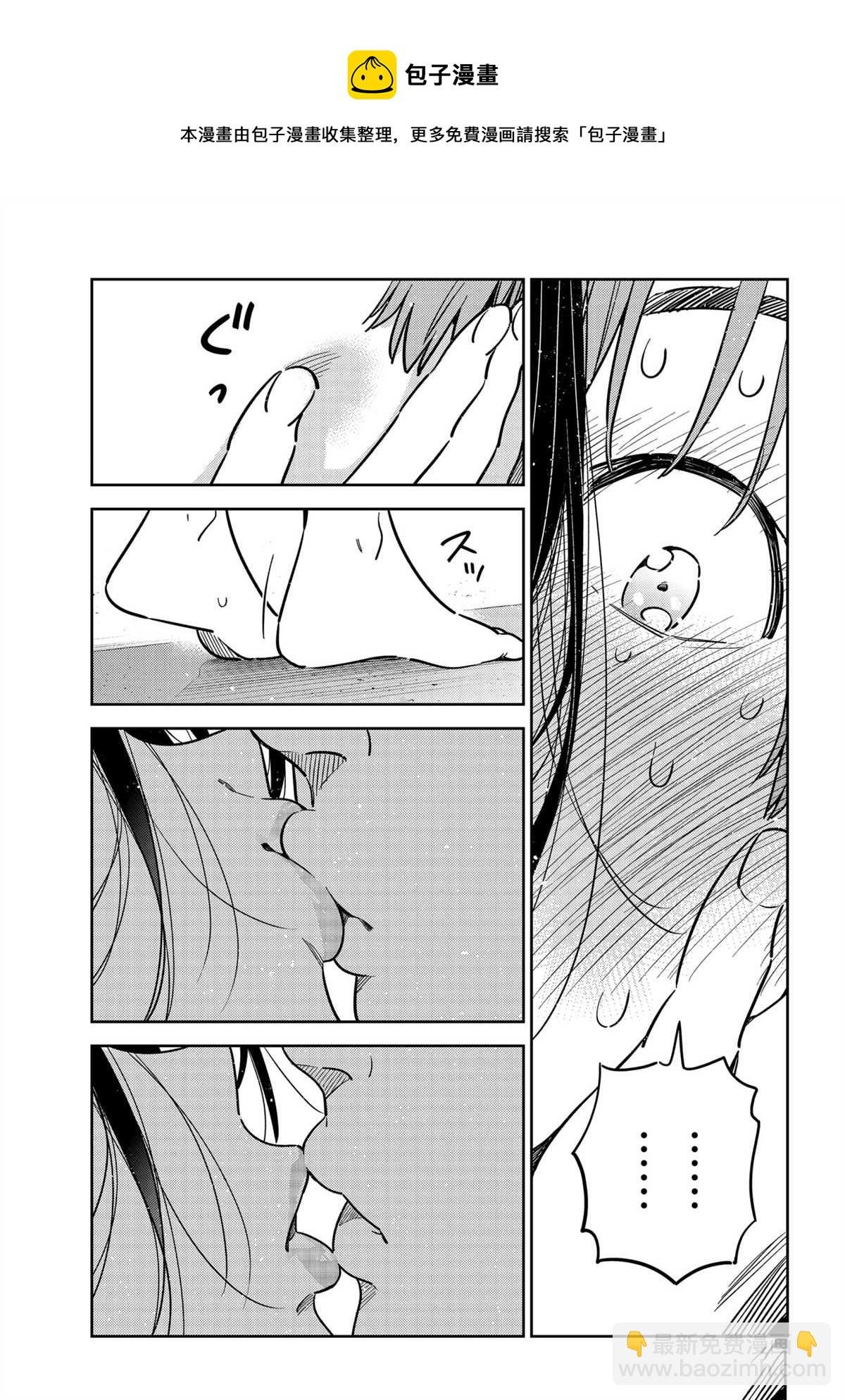 第227话