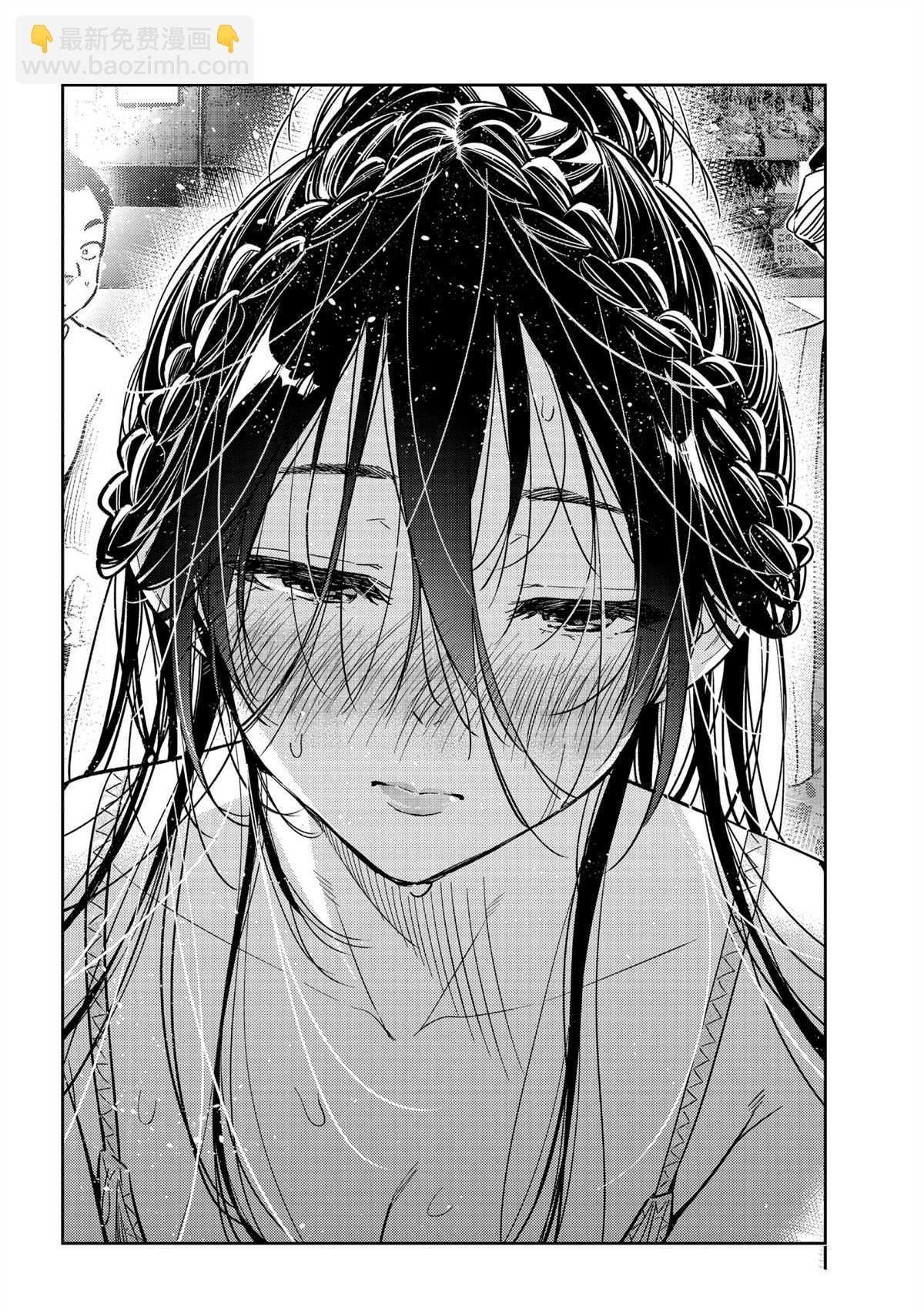 第227话