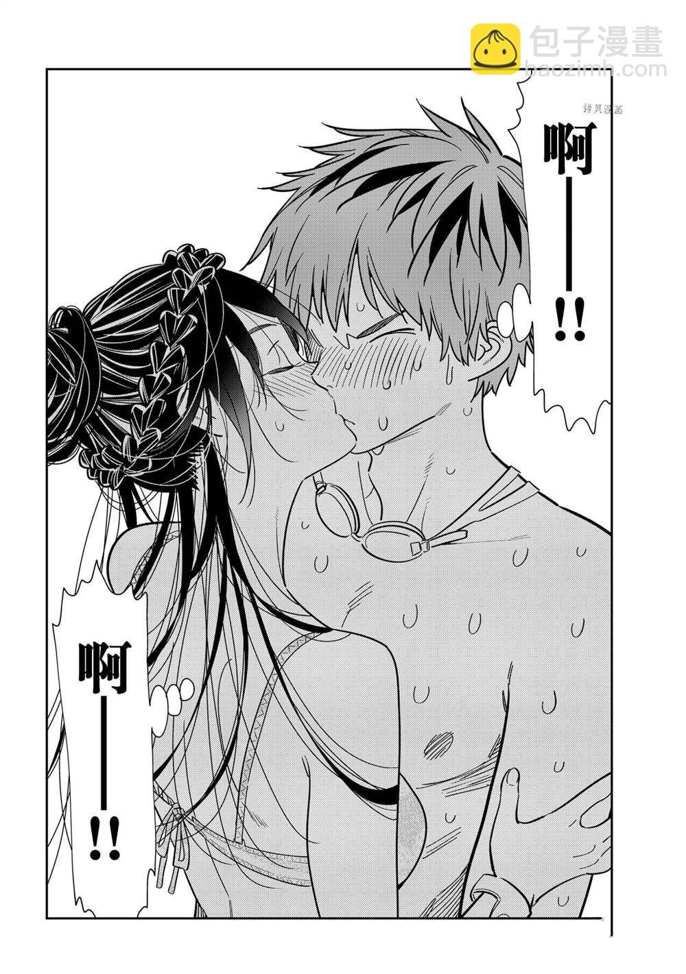 第228话