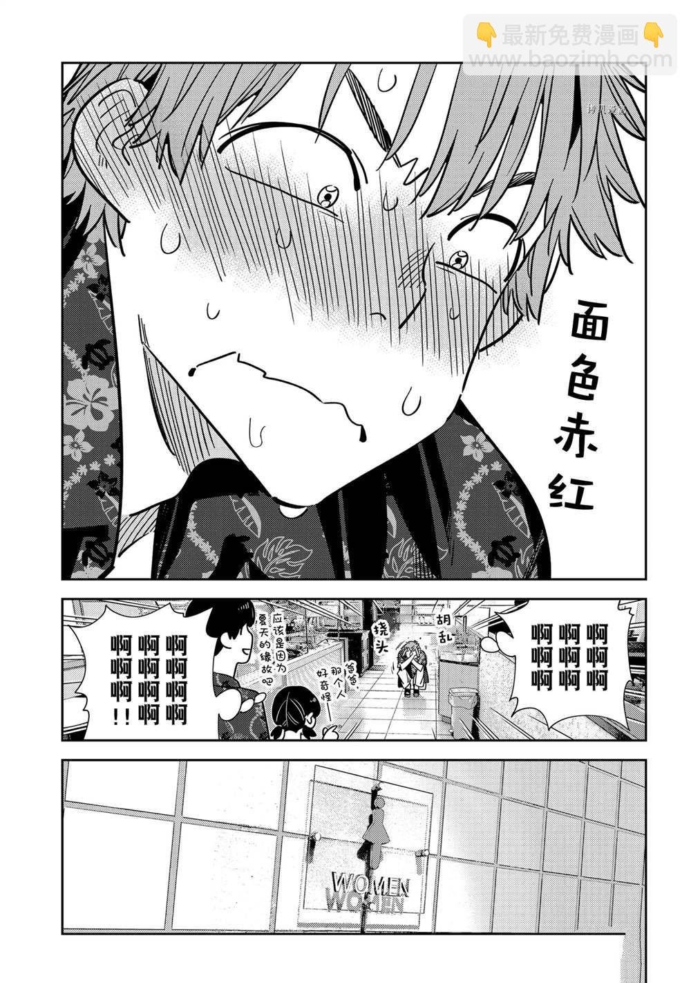 第229话