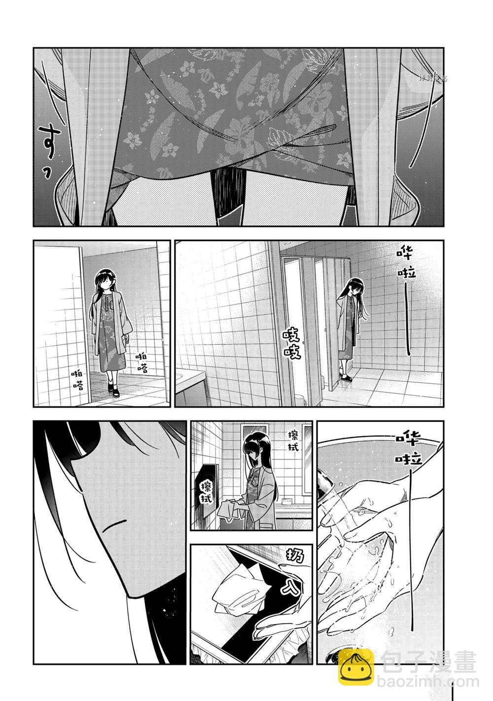 第229话