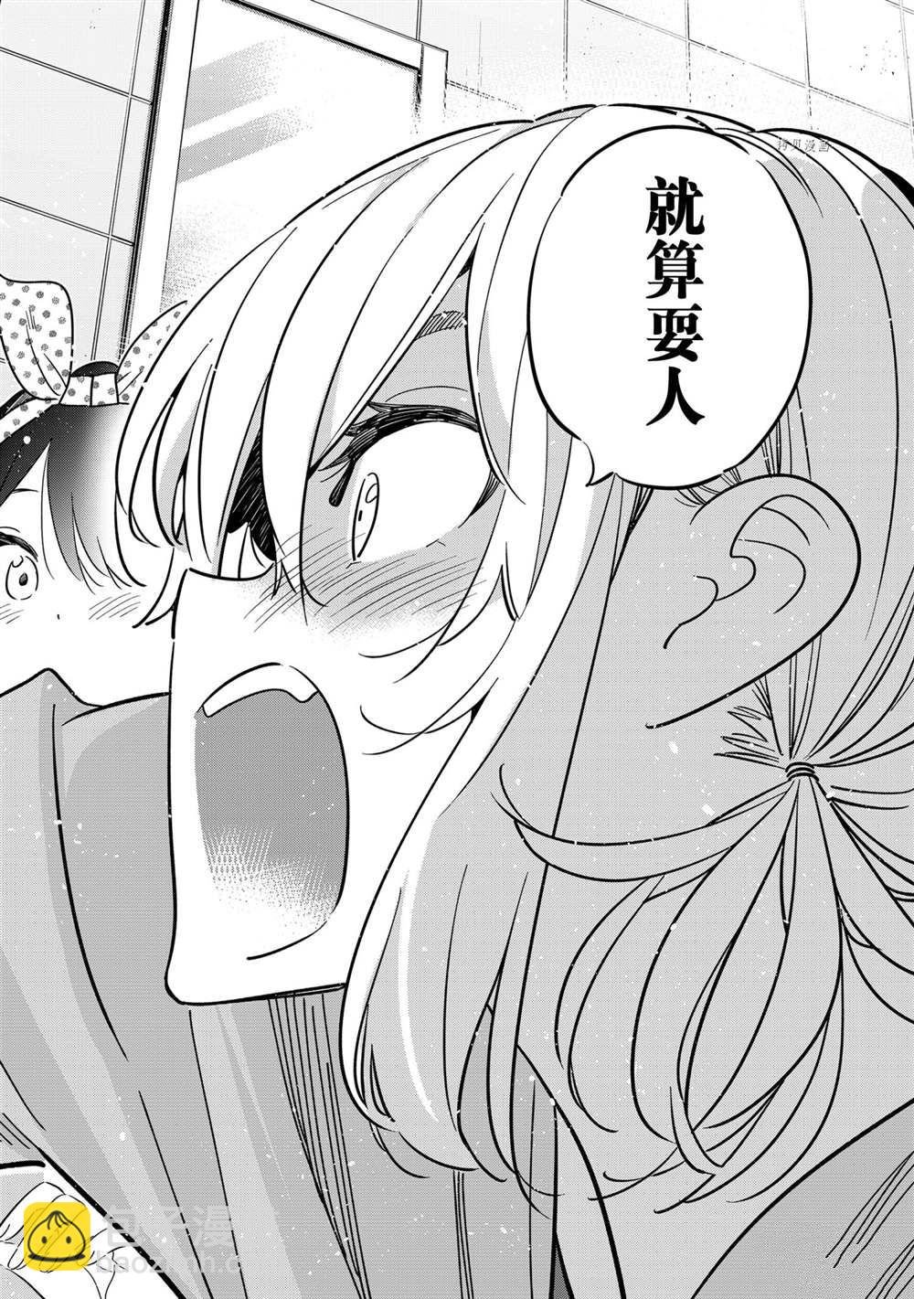 第229话