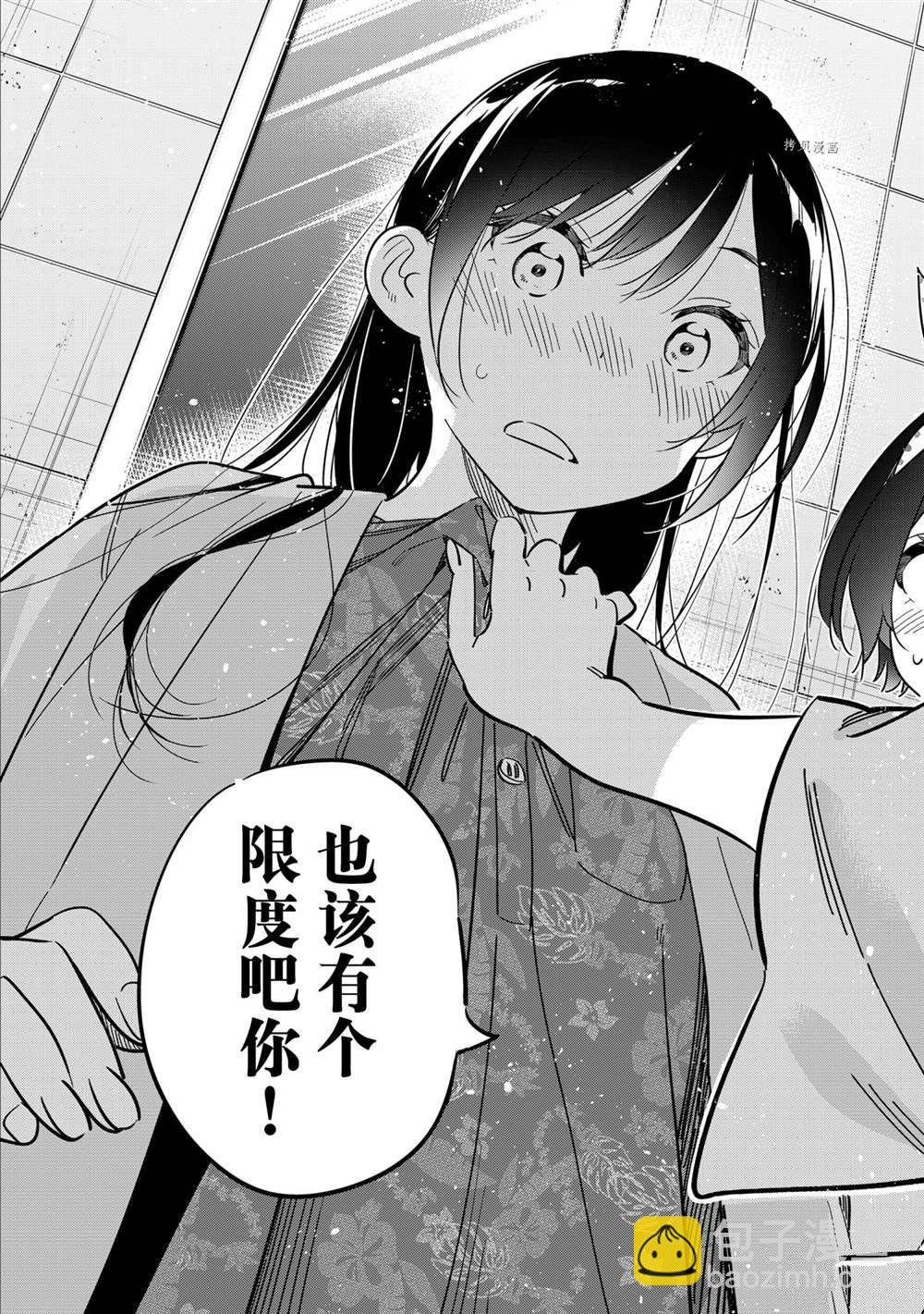 第229话