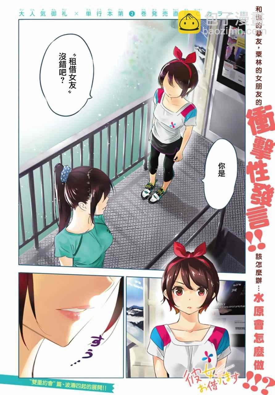 第22话