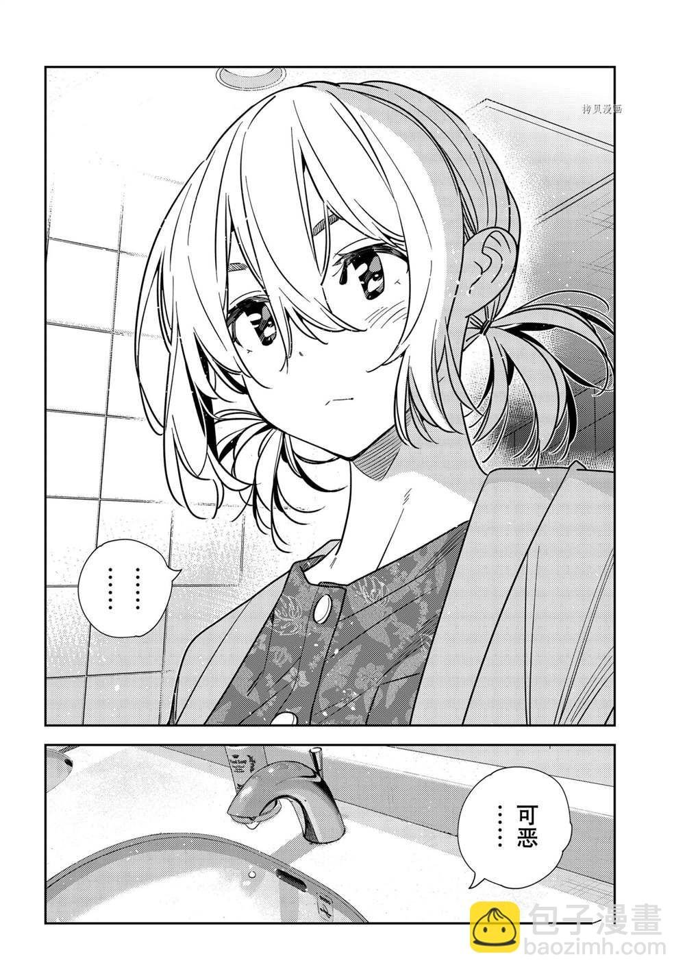 第230话