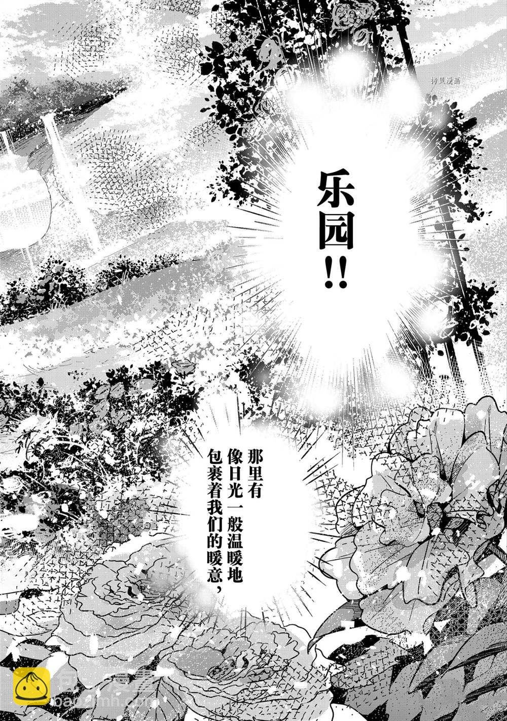 第230话