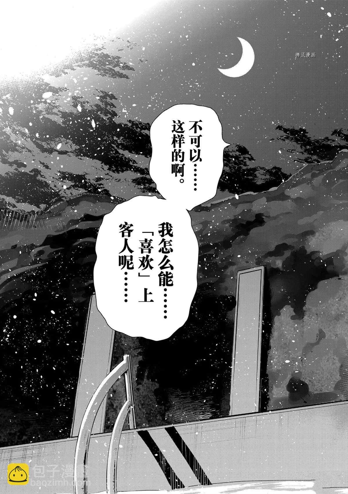 第231话