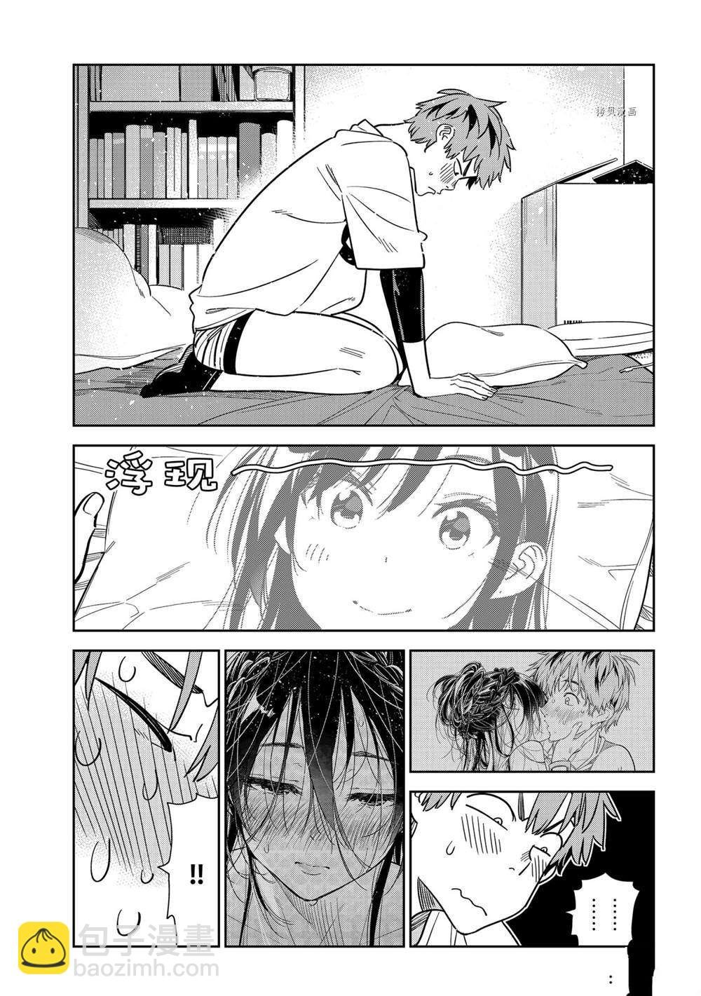 第232话