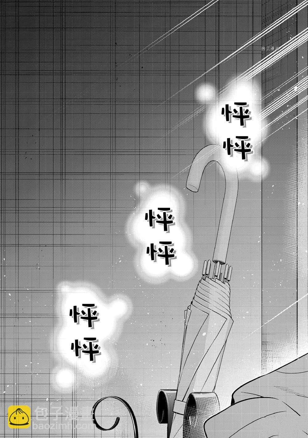 第232话