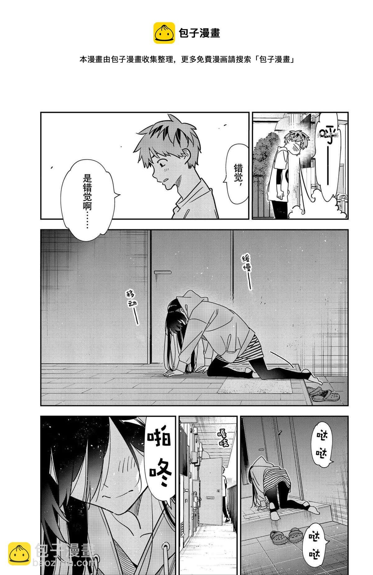 第233话