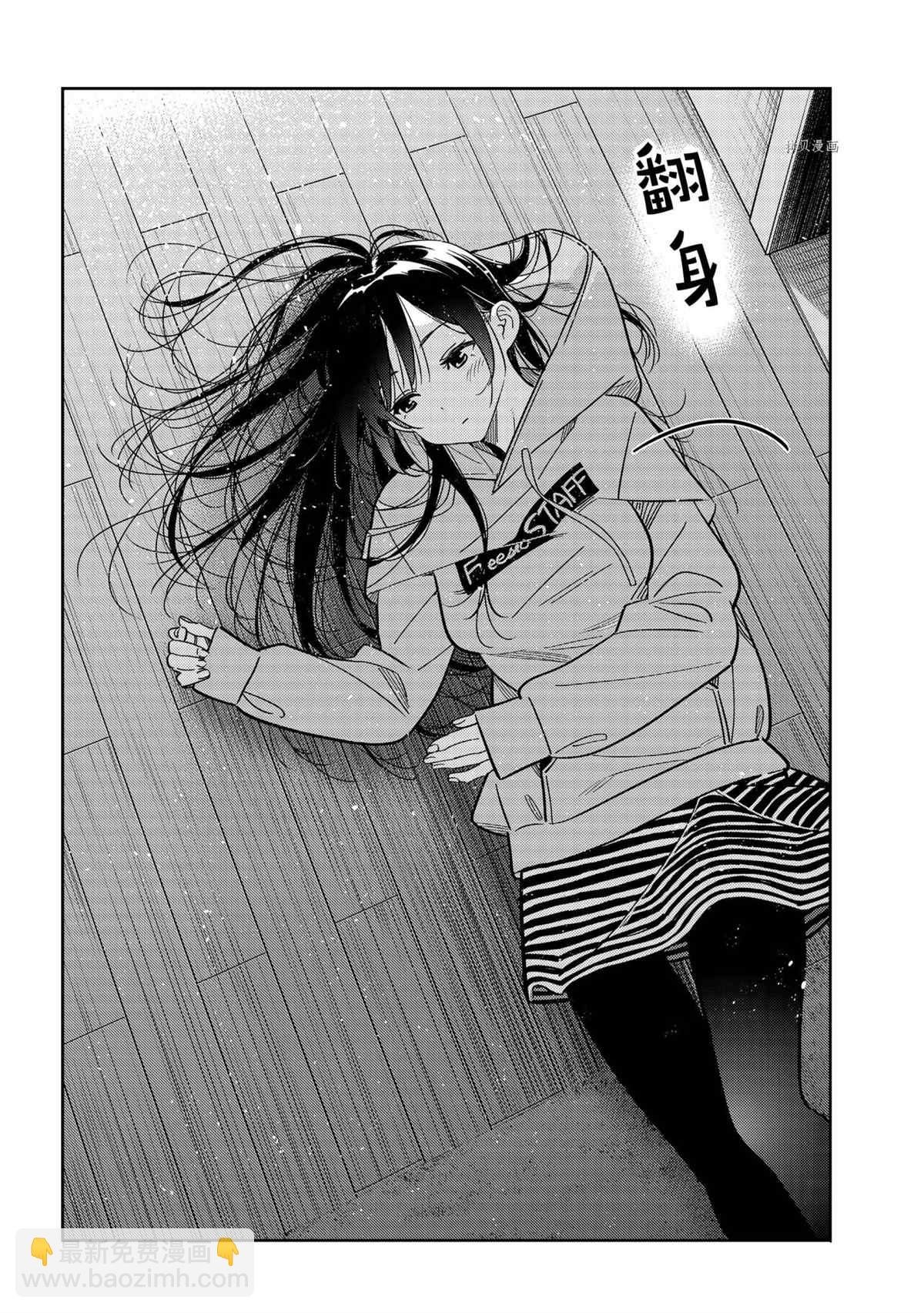 第233话