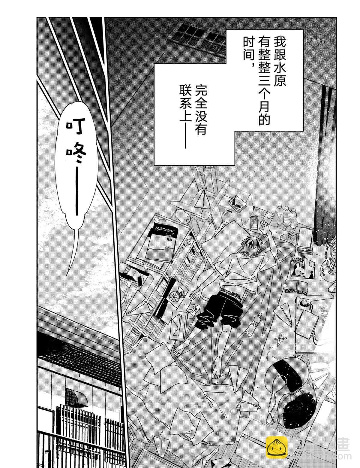 第233话