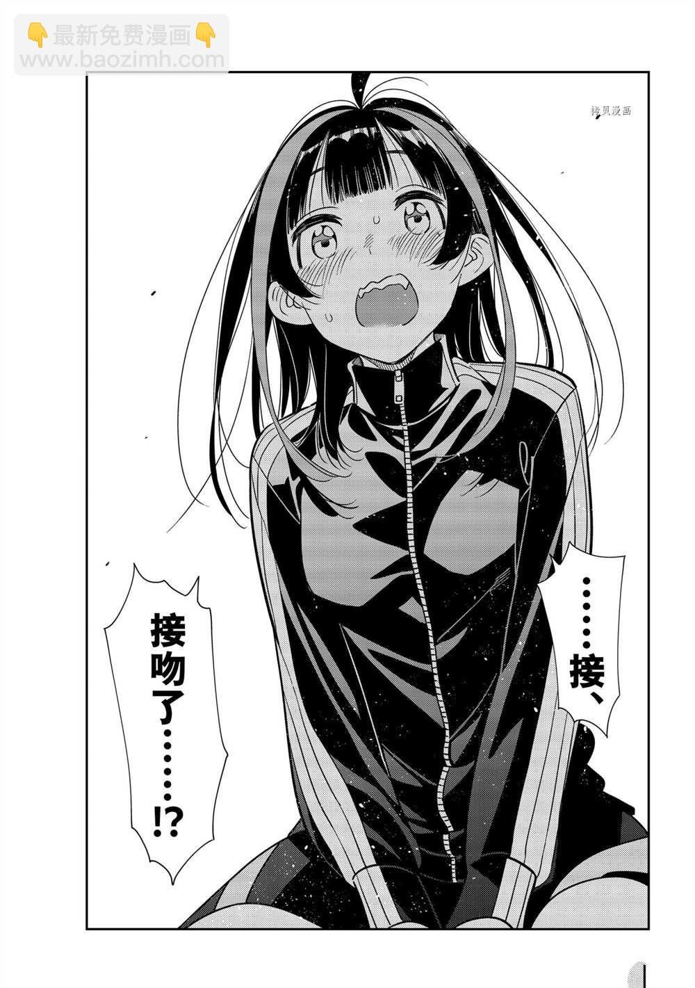 第234话
