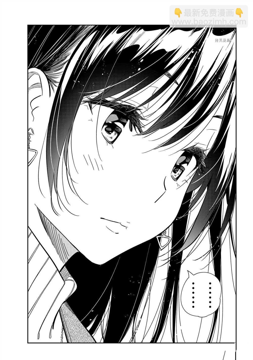 第234话