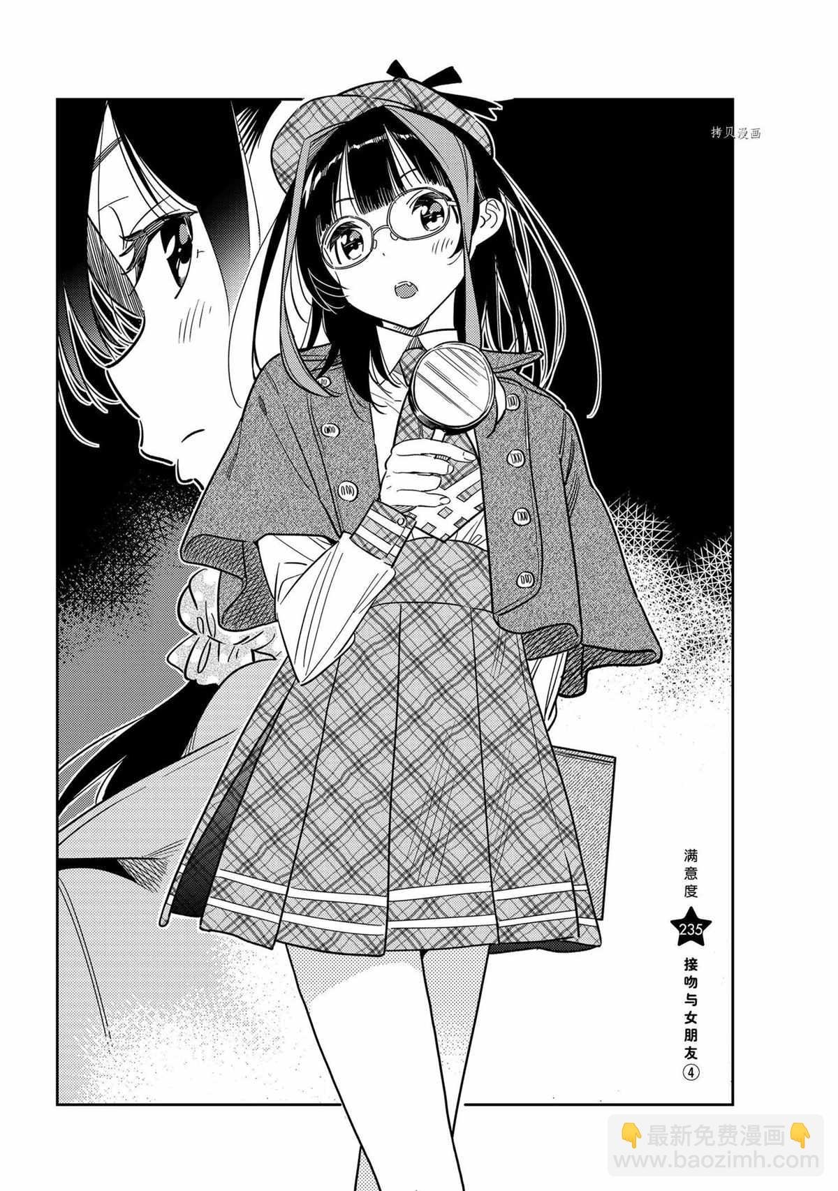 第235话
