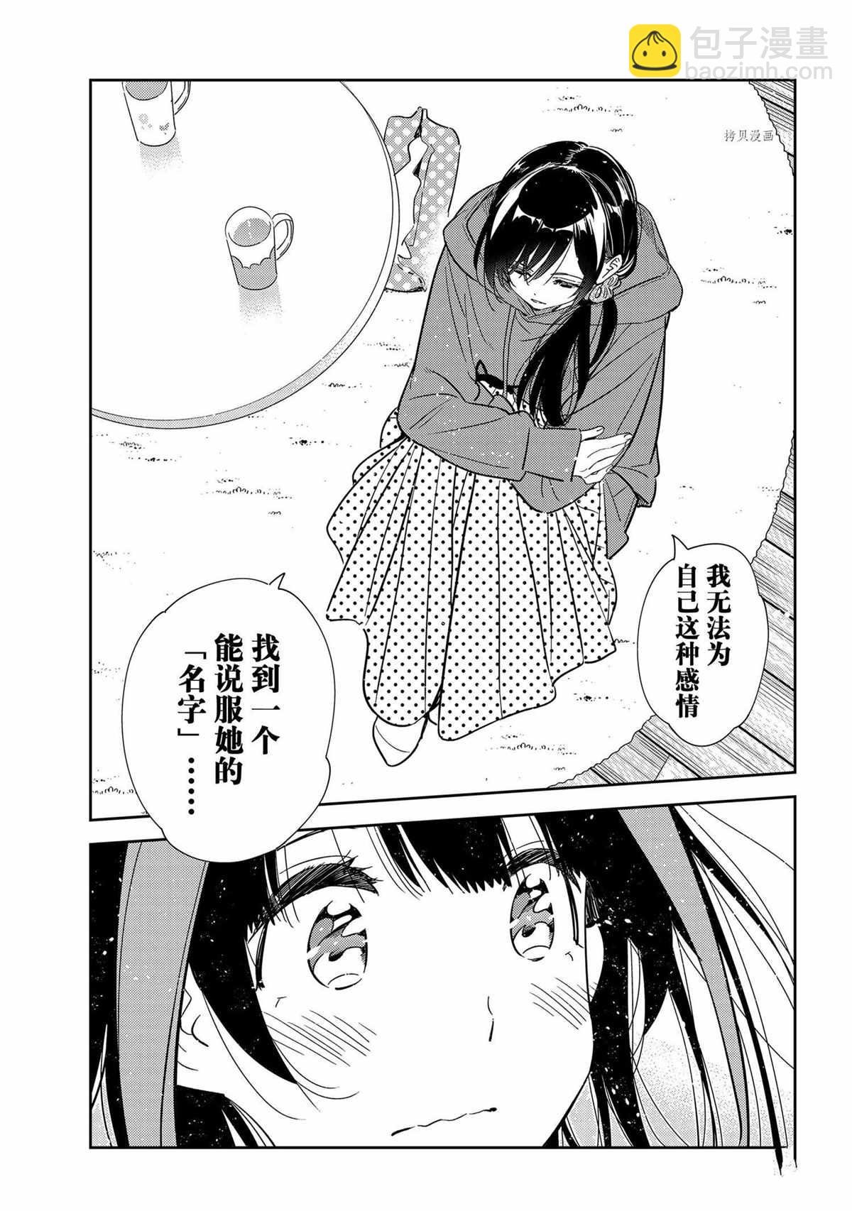 第235话
