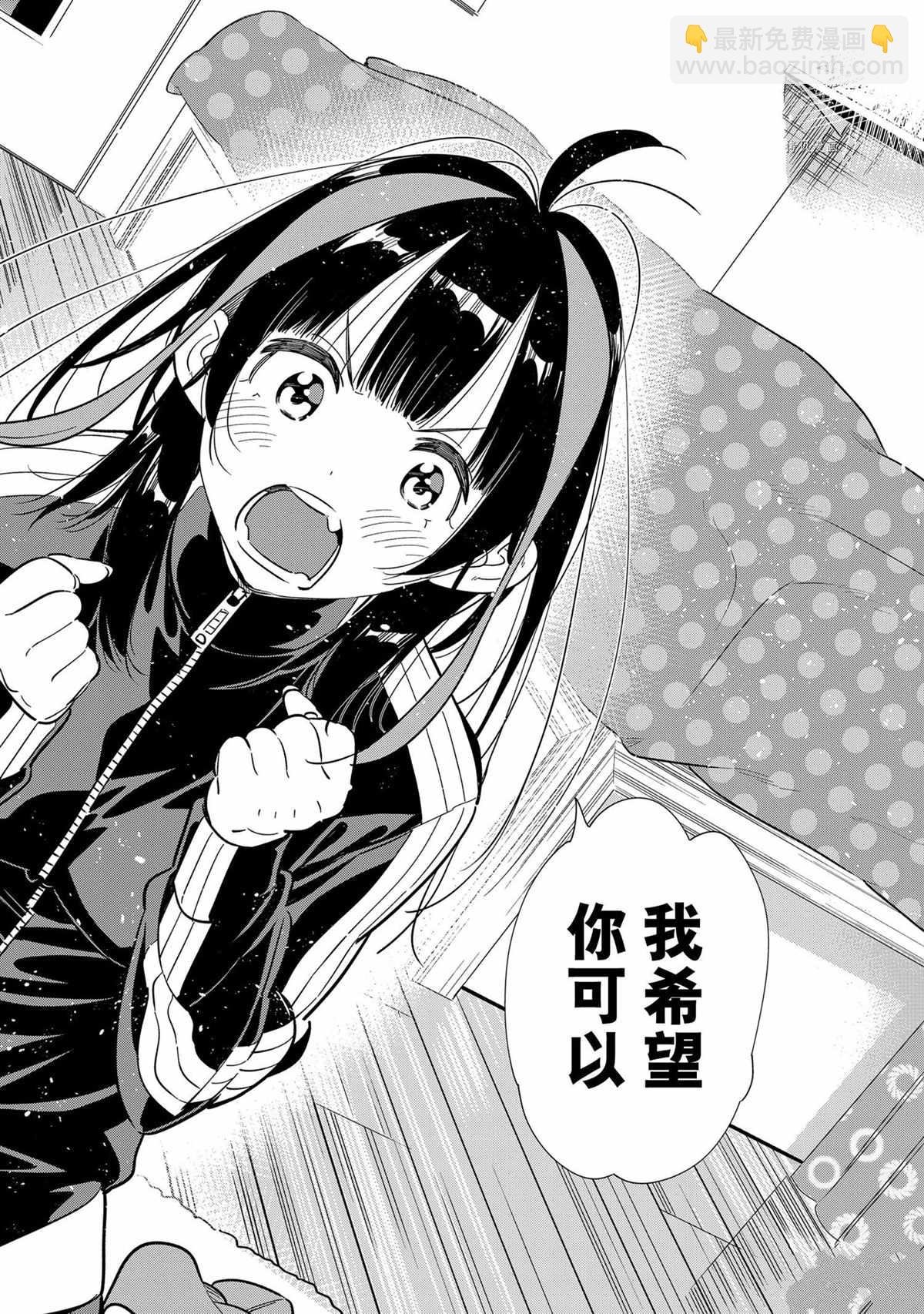 第235话