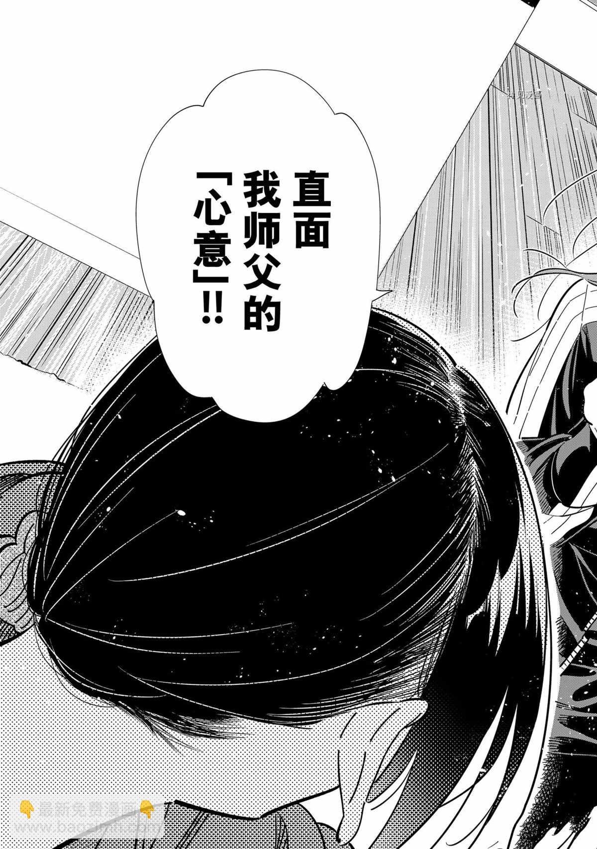 第235话