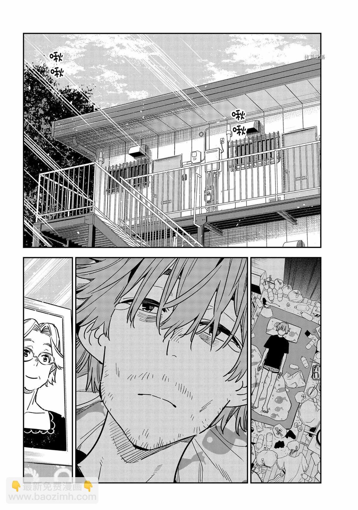 第235话