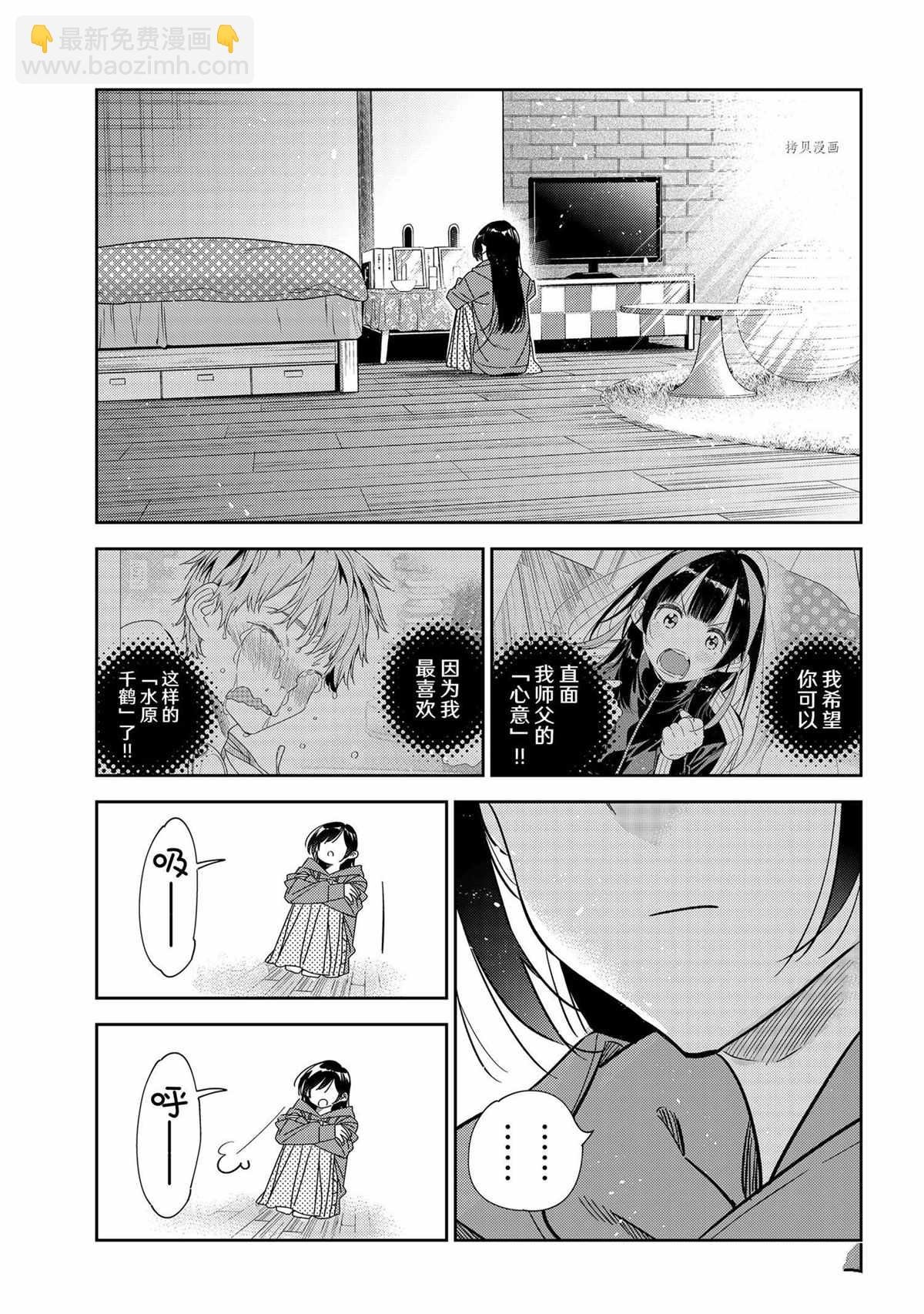 第235话
