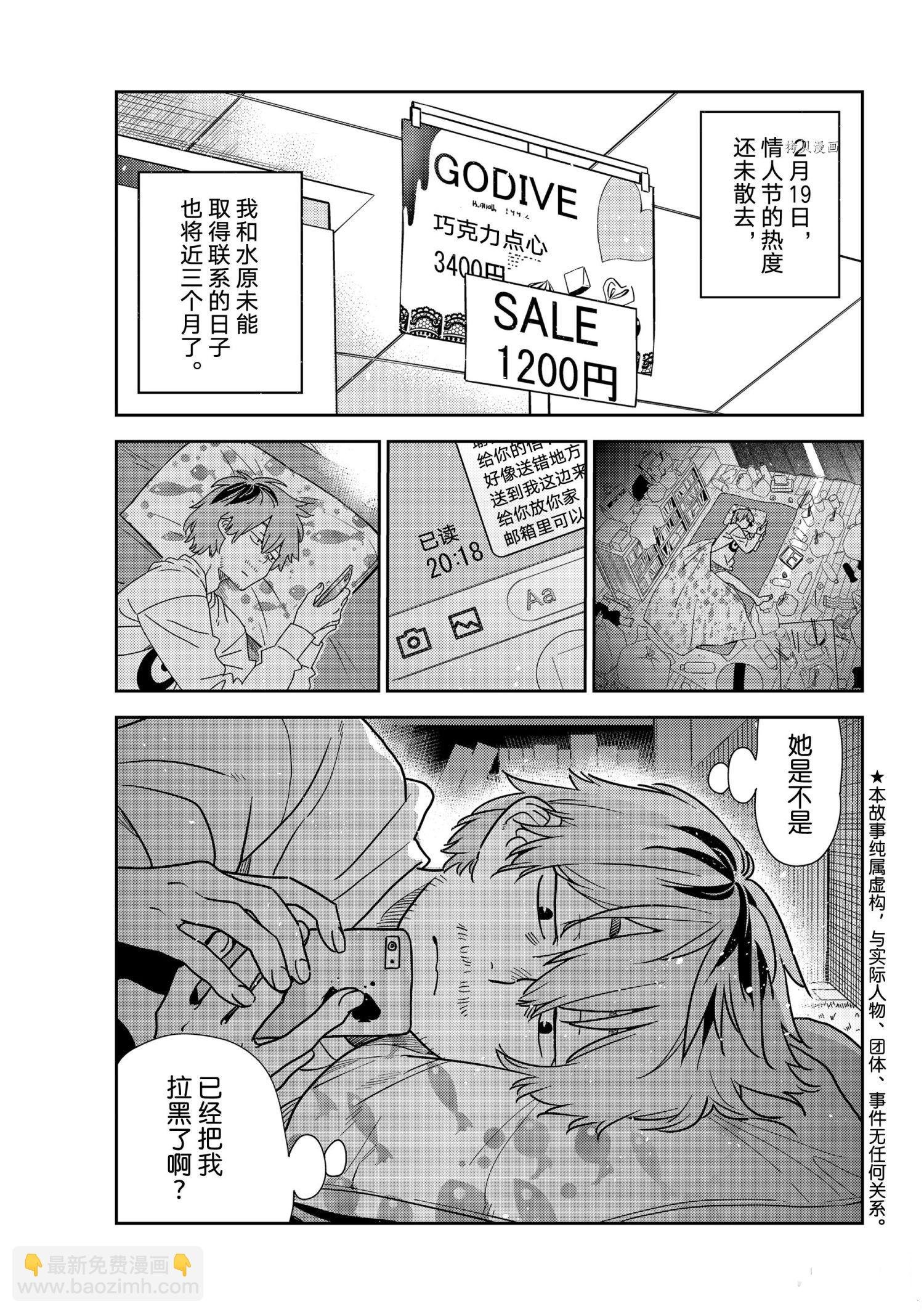 第236话