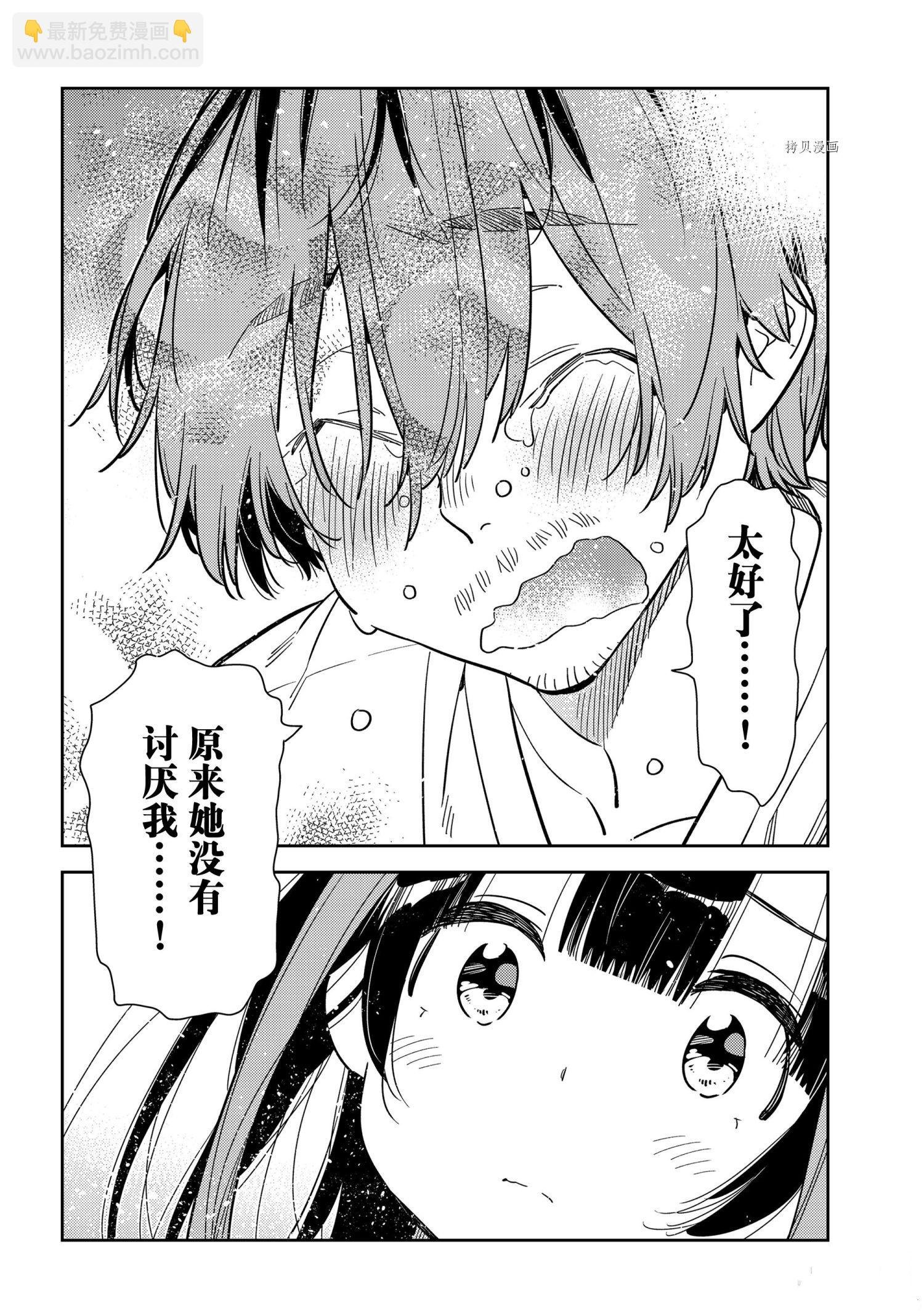 第236话
