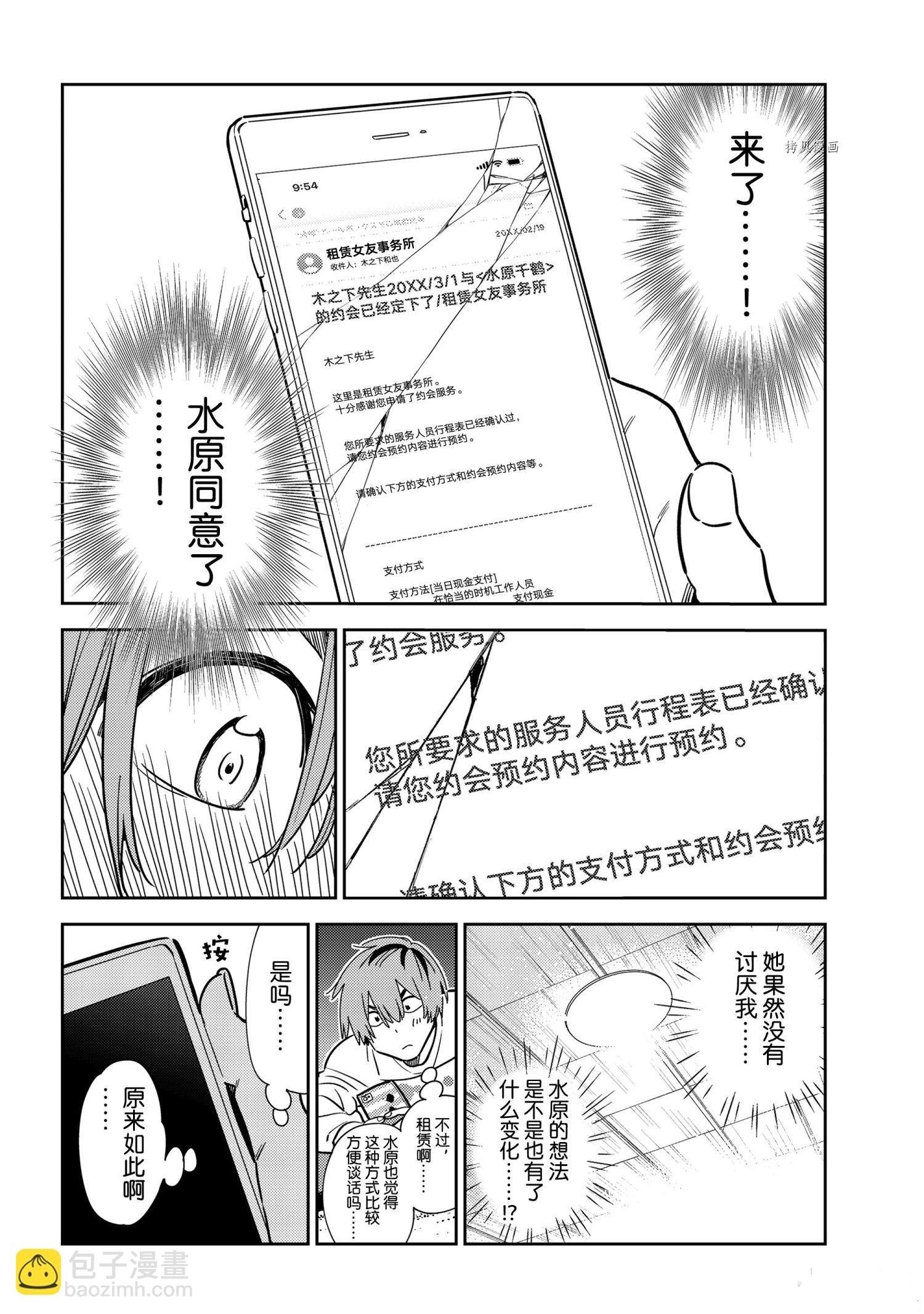 第236话