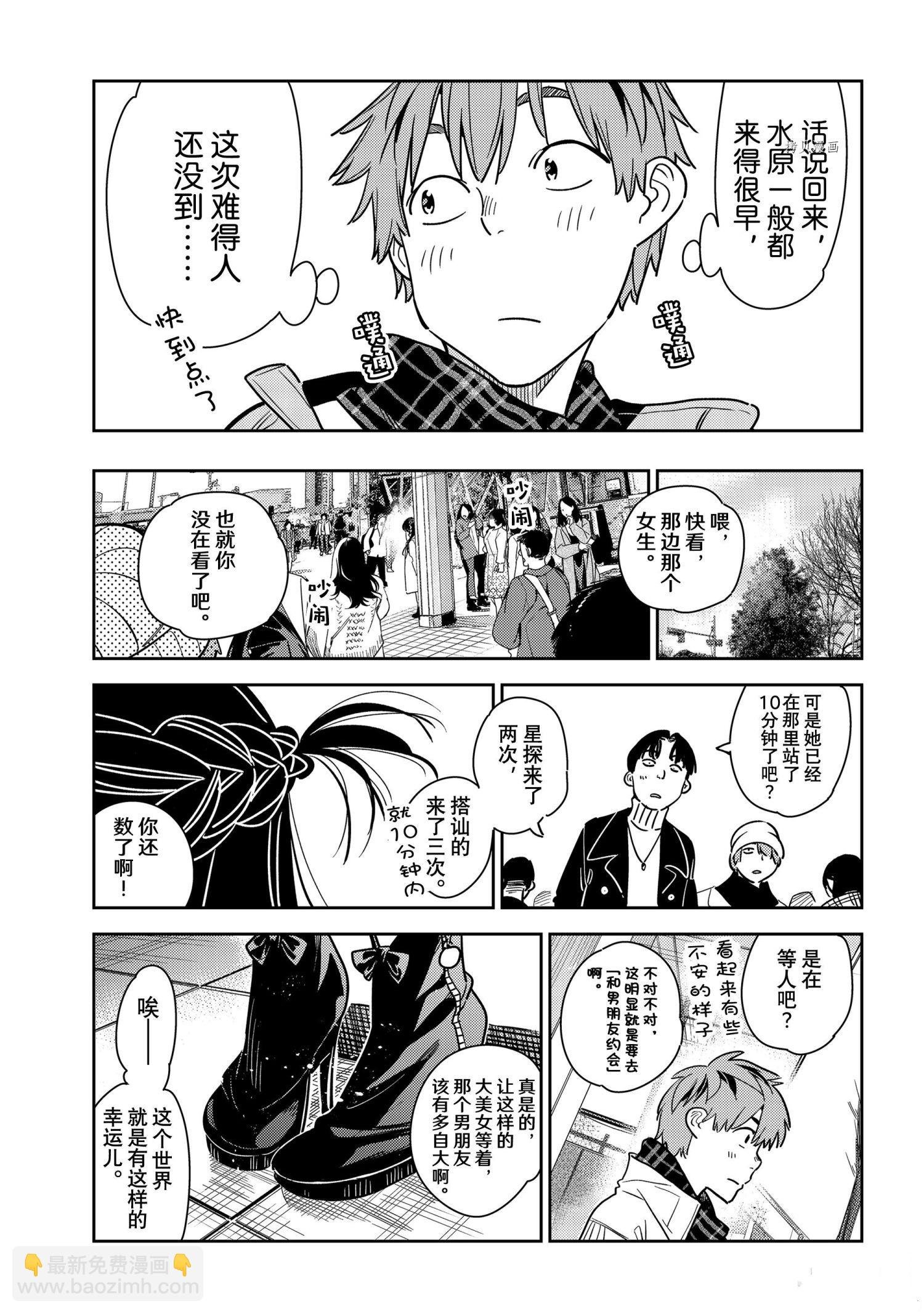 第236话