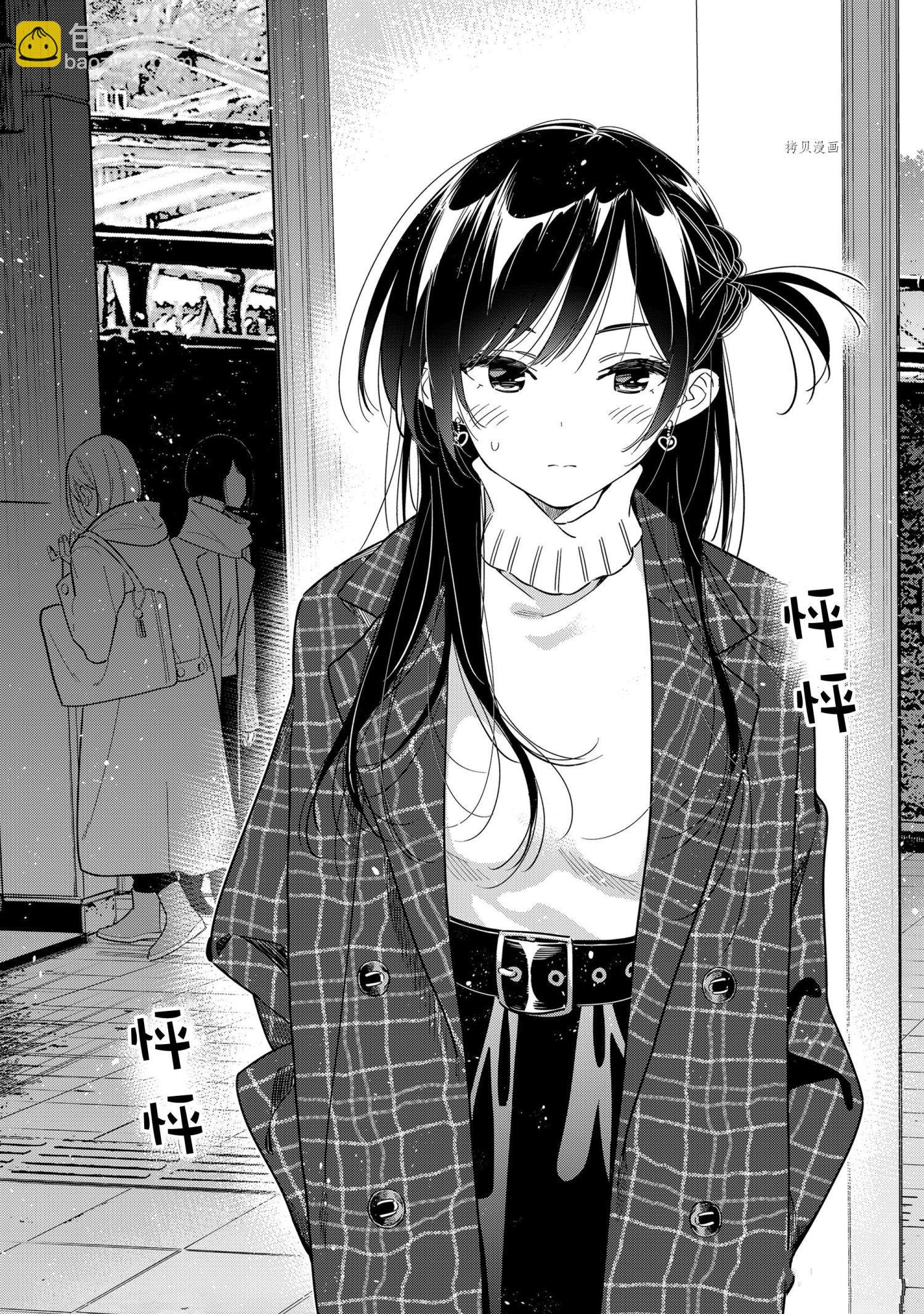 第236话