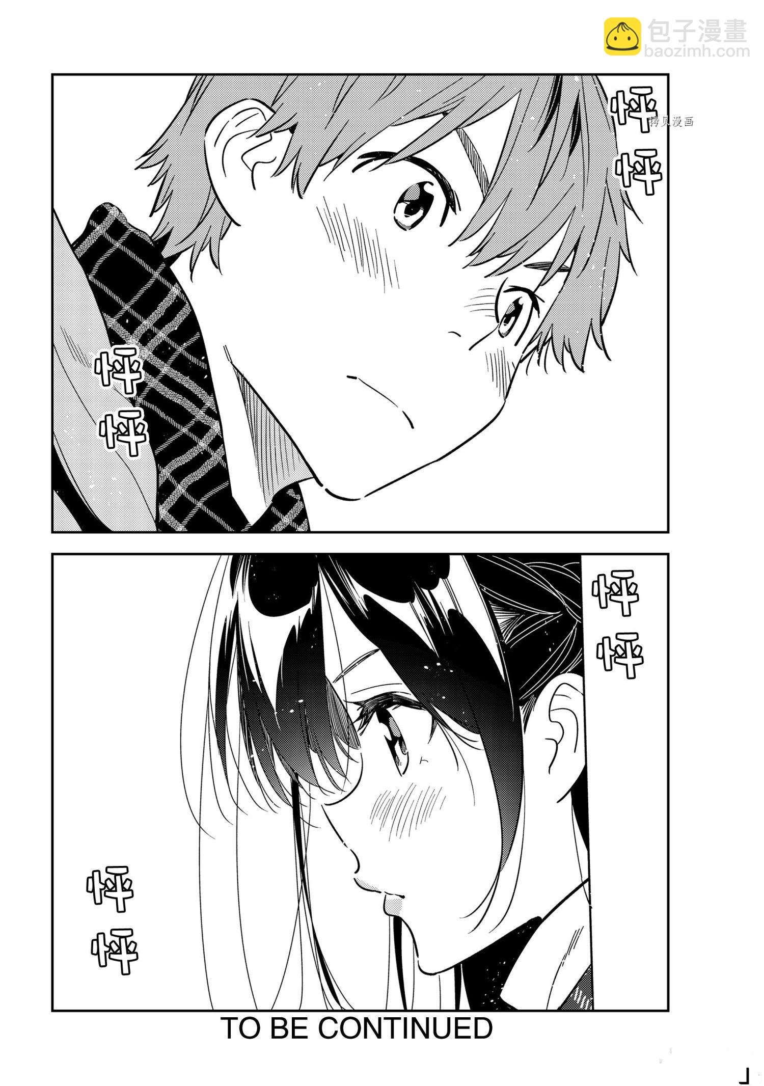 第236话