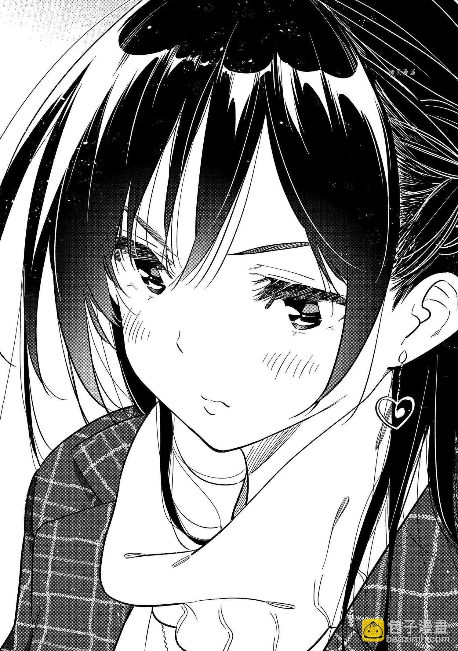 第237话