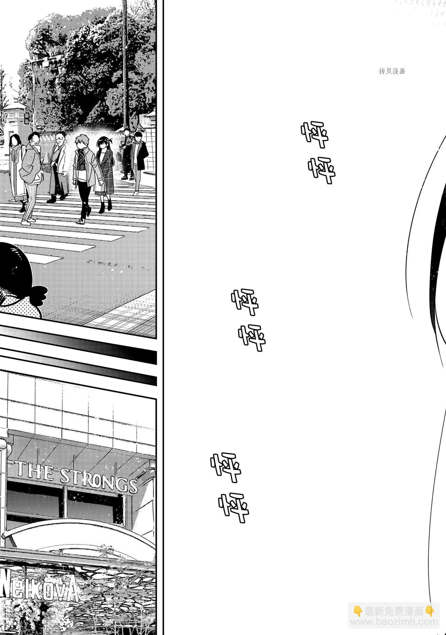 第237话