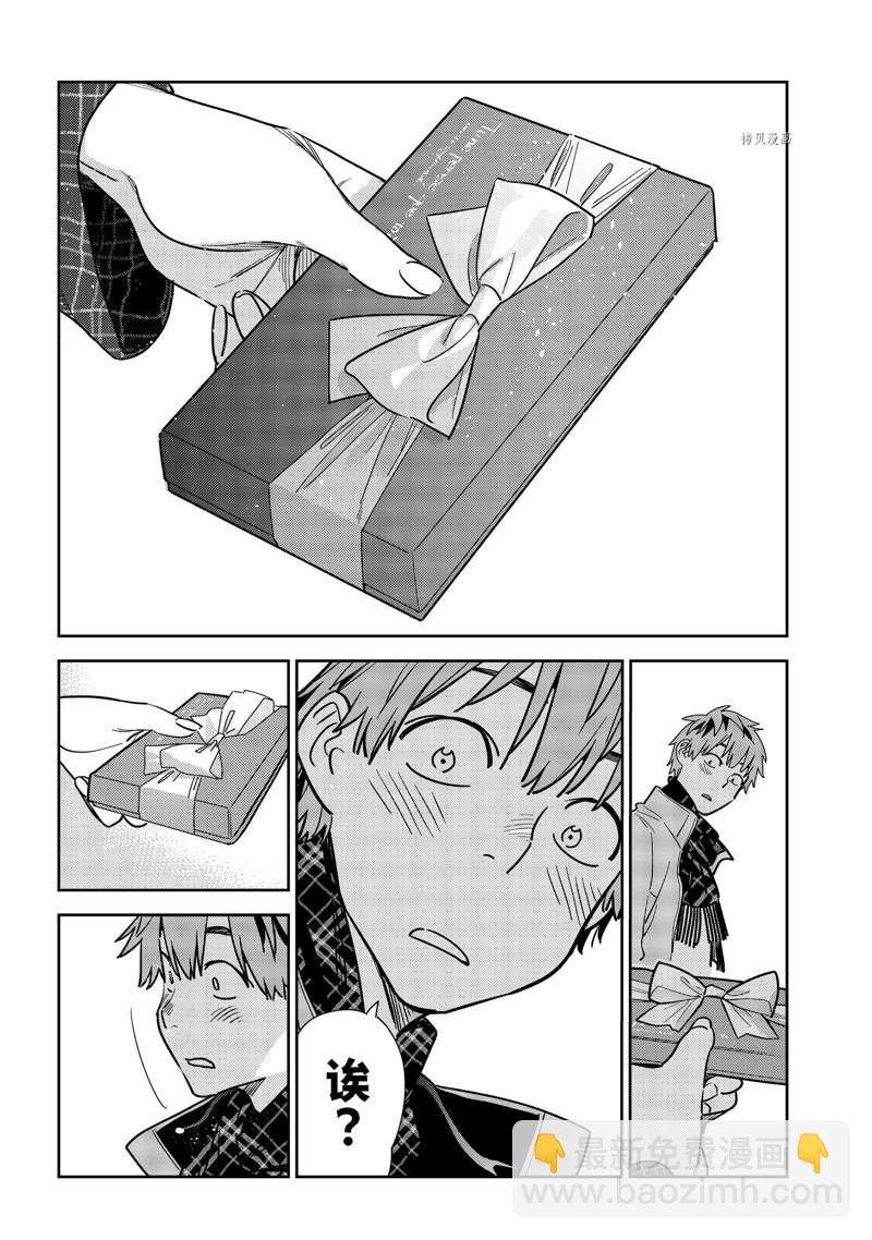 第238话