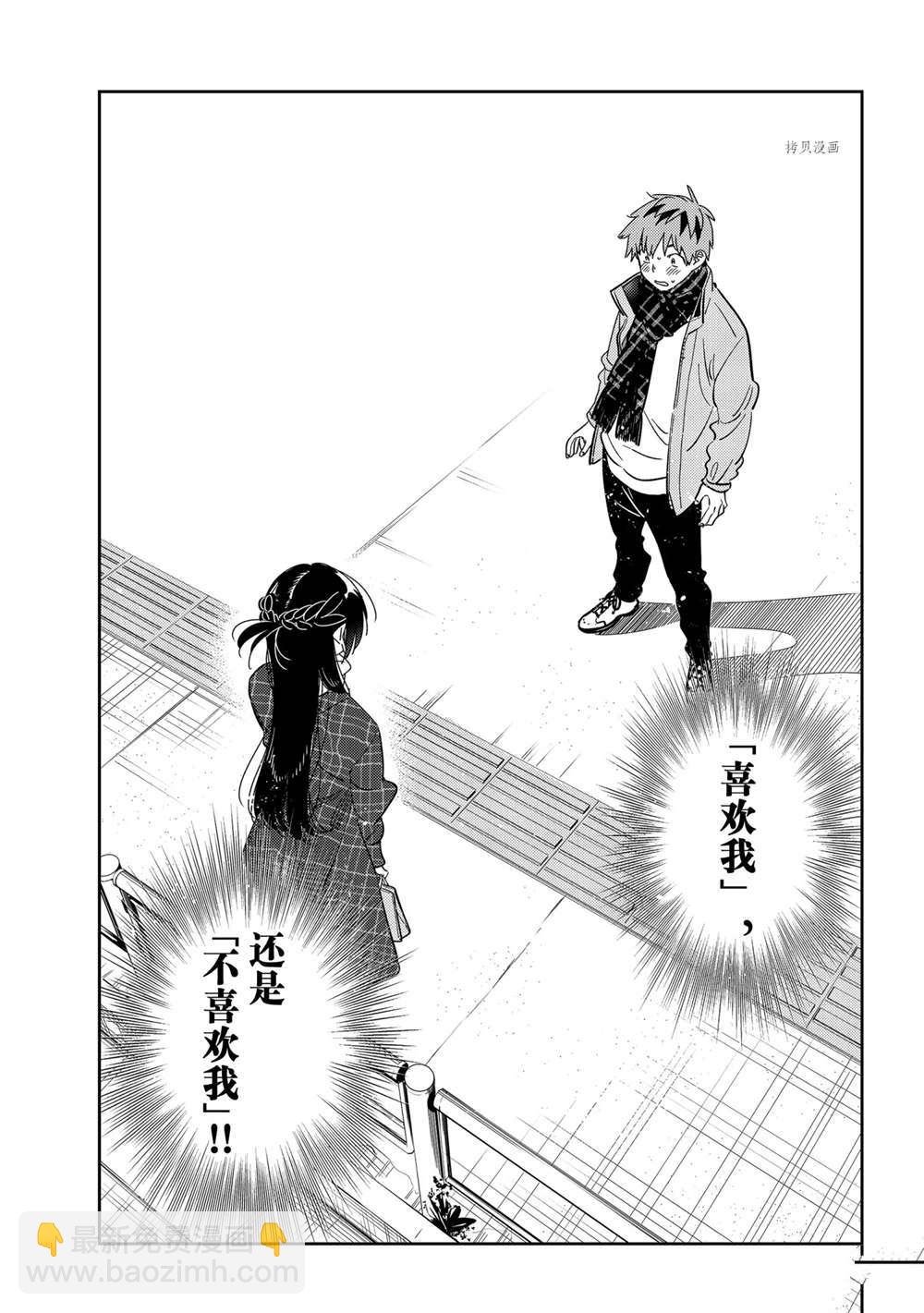 第239话
