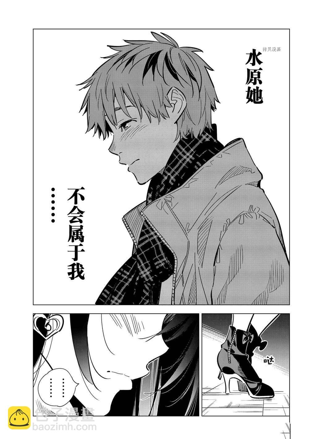 第239话