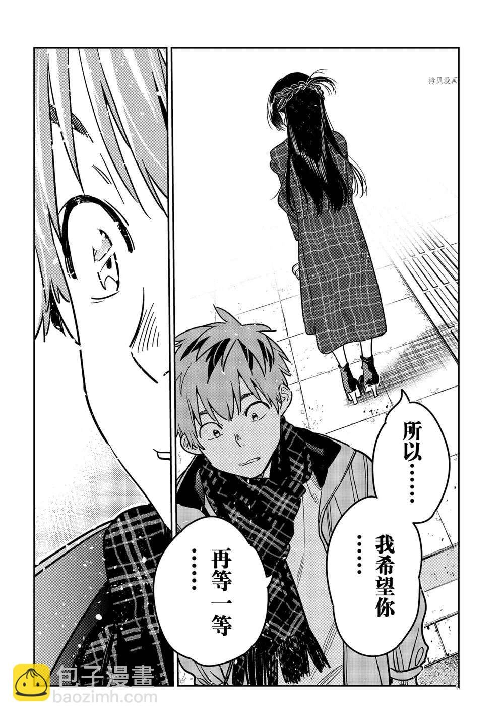 第239话