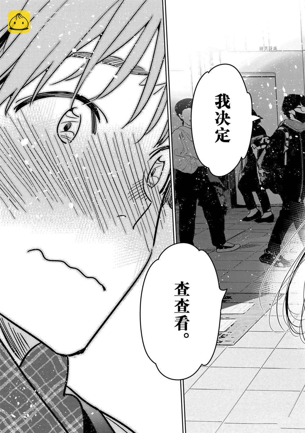 第239话