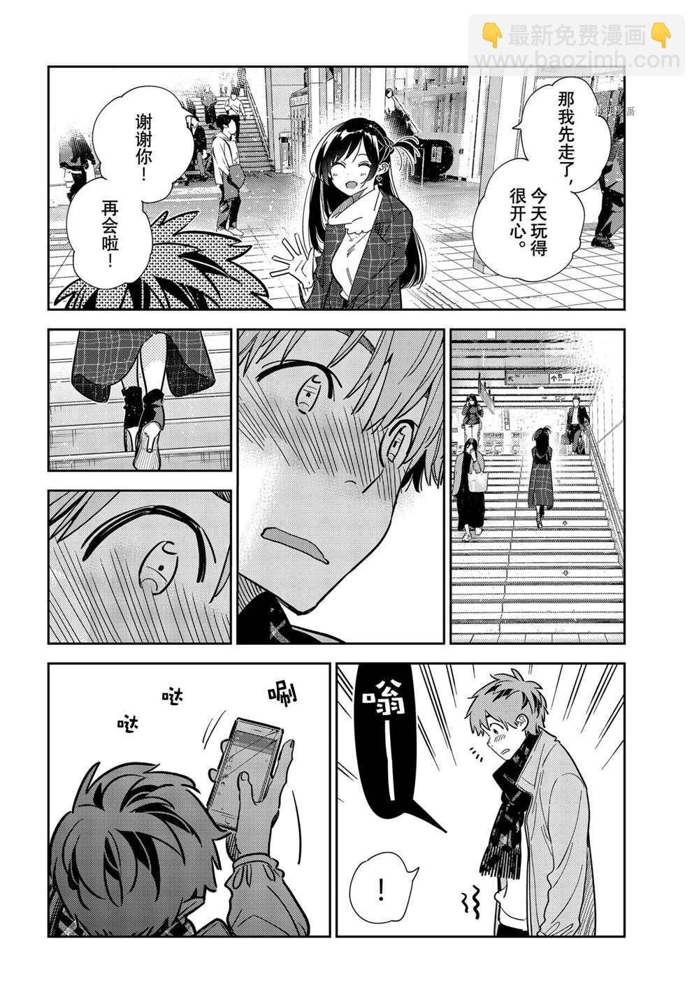 第239话