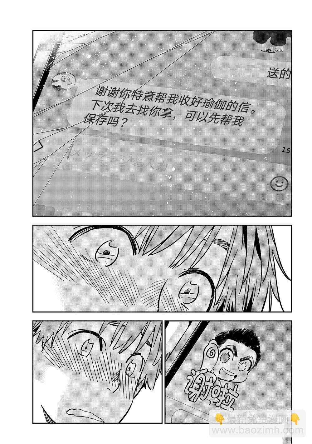 第239话