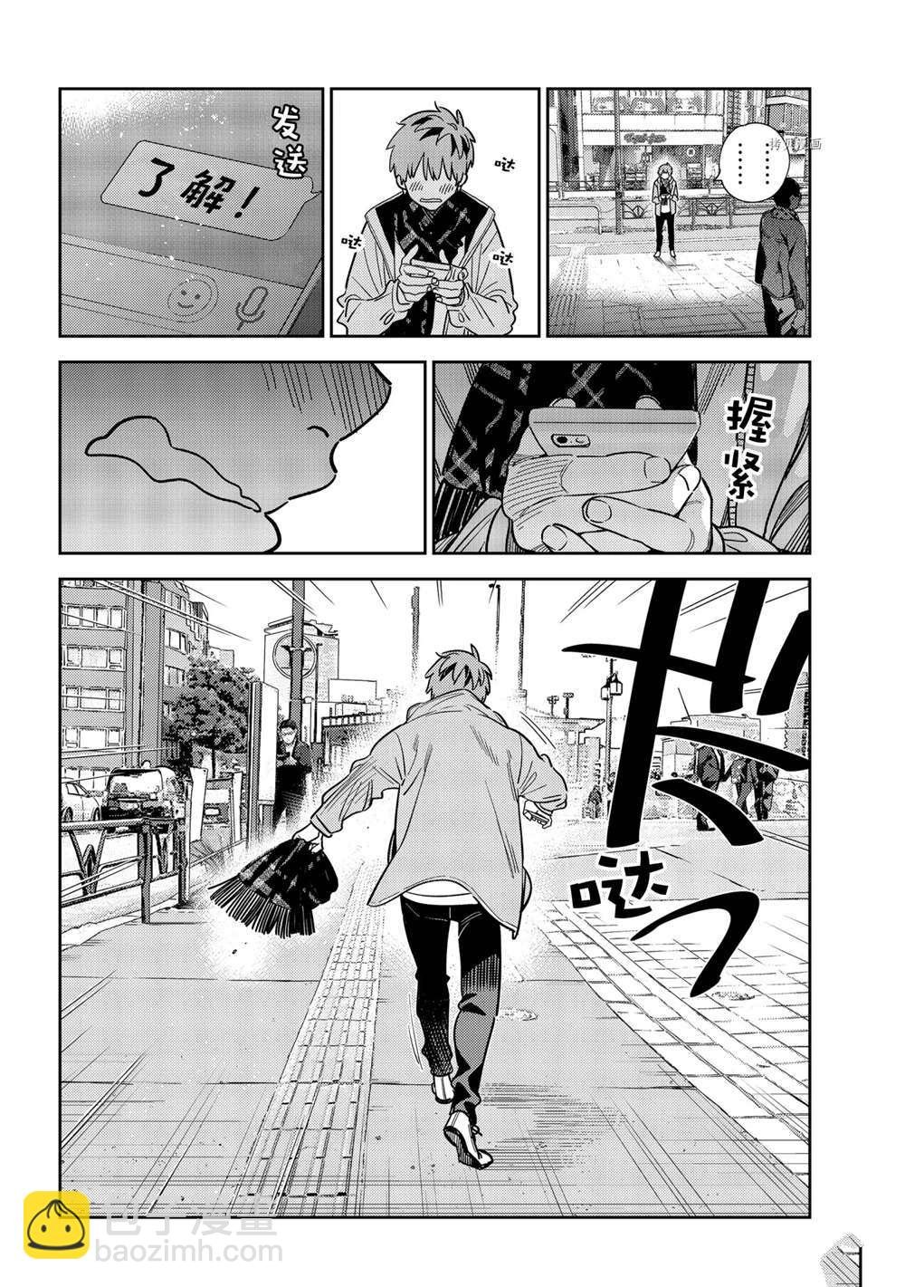 第239话