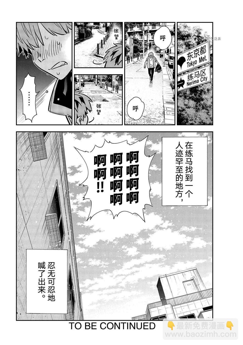 第239话