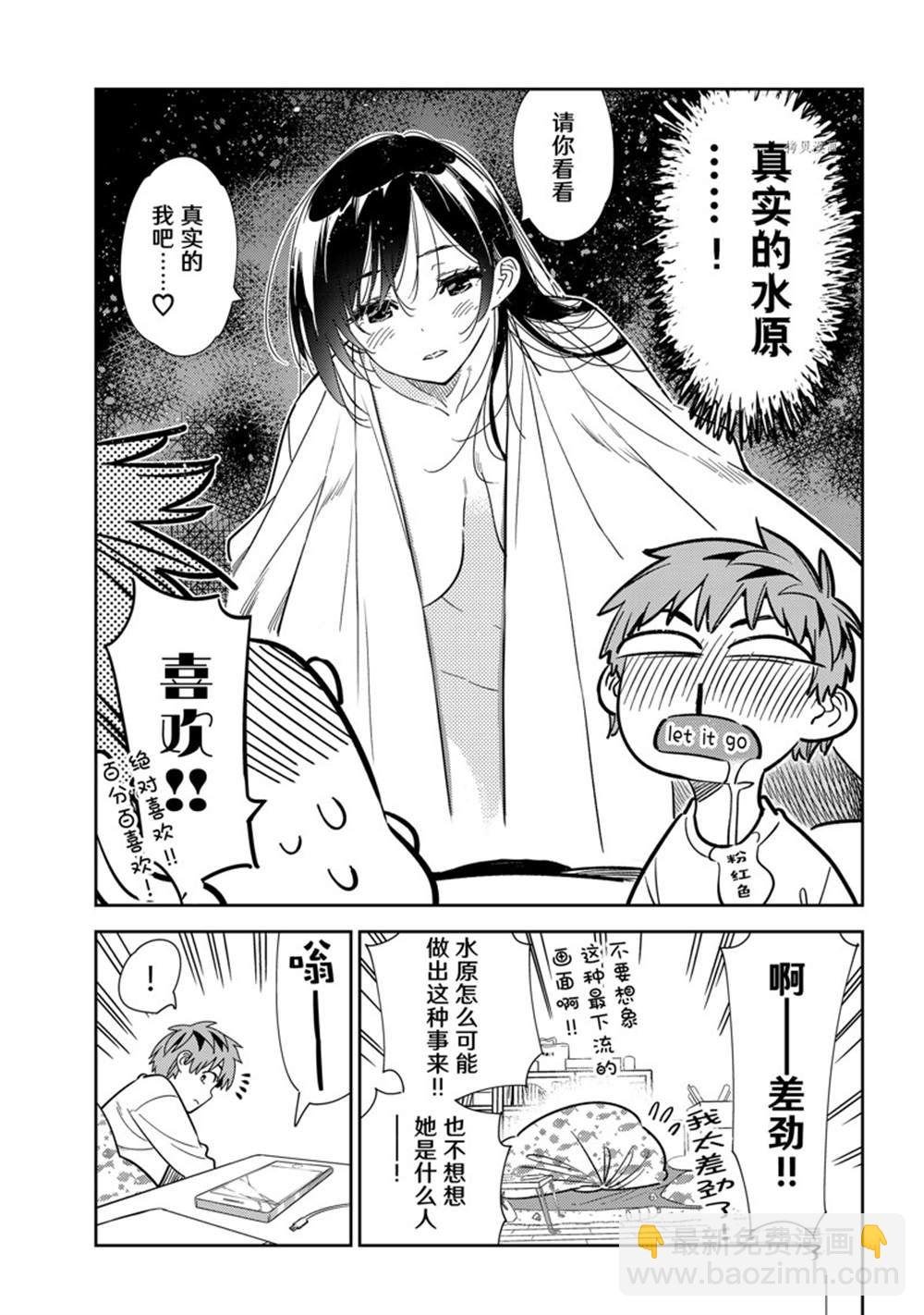 第240话