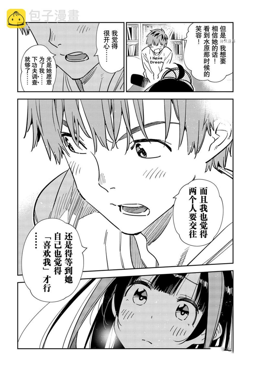 第240话