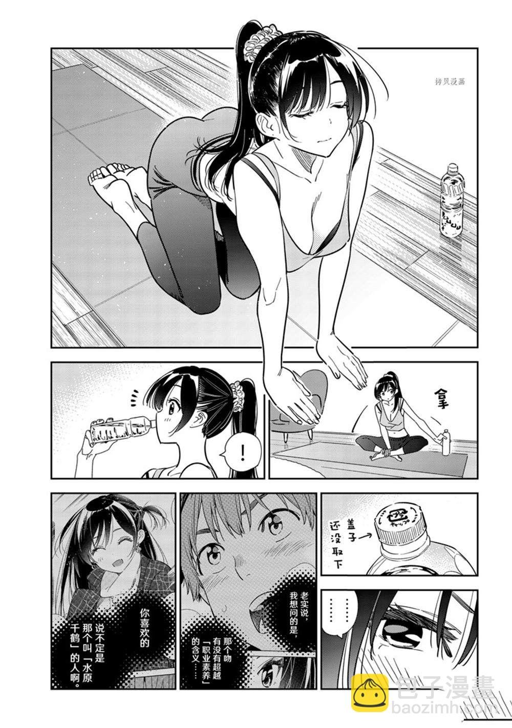 第240话