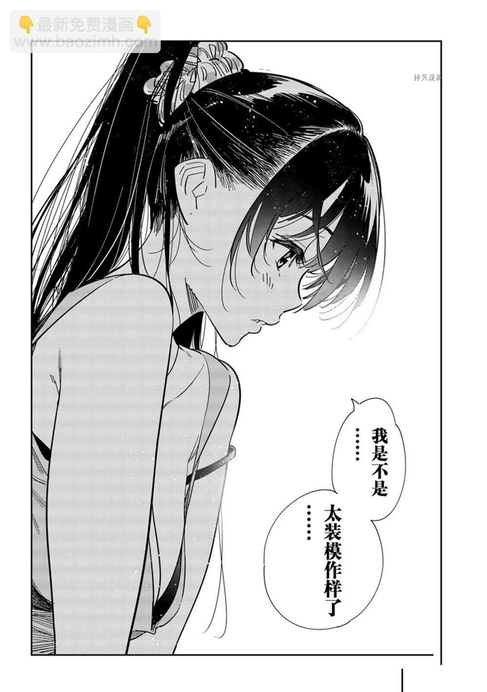 第240话